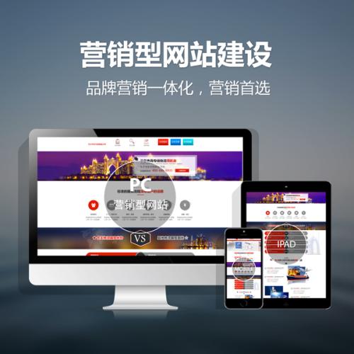 揭秘速度傳感器網(wǎng)站建設(shè)的更佳實(shí)踐，打造秒速加載體驗(yàn)！